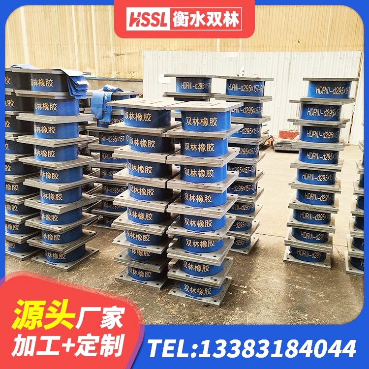 大竹县建筑天然橡胶隔震支座(LNR)生产厂家 大竹县预制高阻尼橡胶隔震支座厂家 大竹县隔震支座电话 大竹县房建抗震支座厂家 - 第3张