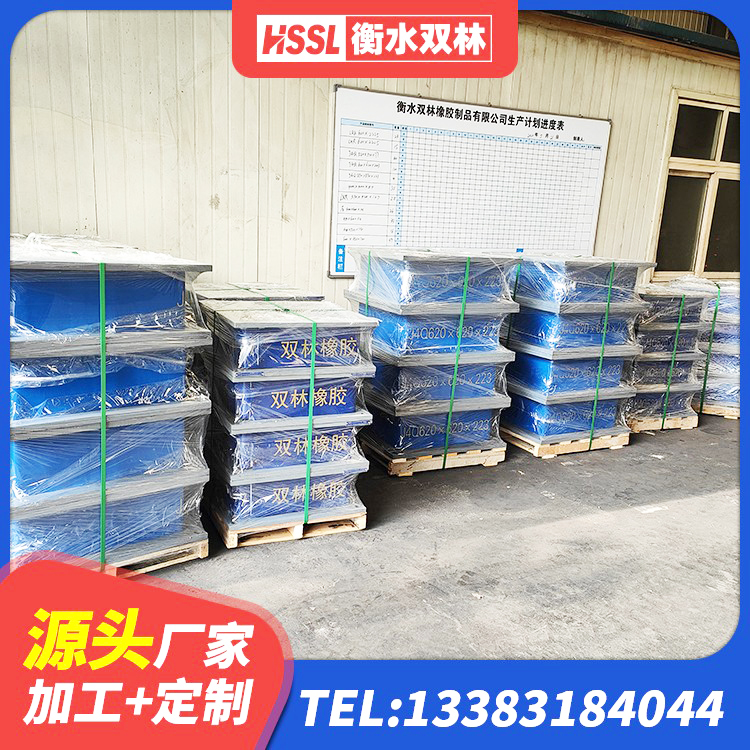 大竹县高阻尼橡胶隔震支座HDR生产厂家 大竹县高楼橡胶隔震支座源头工厂 大竹县隔振橡胶支座厂家电话 大竹县方形隔震支座源头工厂 - 第4张