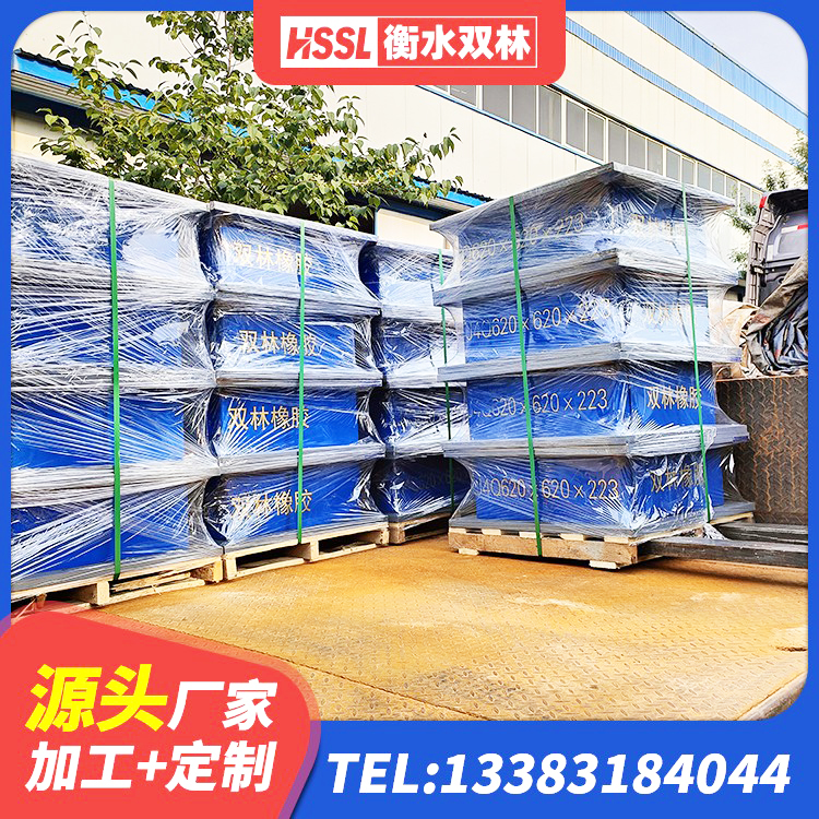 渝水区HDR900高阻尼隔震支座源头工厂 渝水区高阻尼隔震支座支座生产厂家 渝水区LNR600天然隔震支座什么价格 渝水区抗震支座装置生产厂家