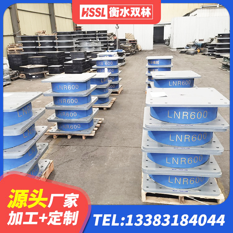 大竹县LNR橡胶隔震支座400(II型)源头工厂 大竹县LNR-370*370*137圆形高阻尼橡胶隔震支座源头工厂 大竹县LRB400成品铅芯橡胶隔震支座厂家 大竹县HDR900高阻尼隔震支座厂家 - 第7张