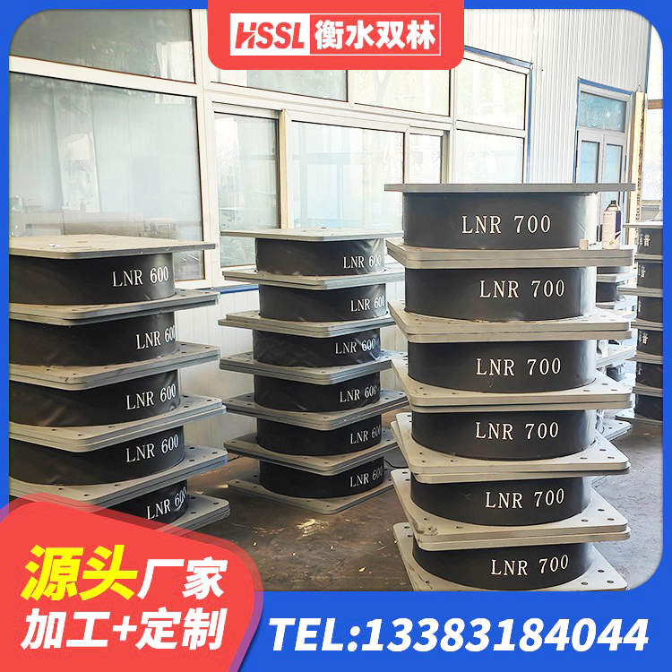大竹县LNR隔震支座800(II型)源头工厂 大竹县高阻尼圆形隔震支座 大竹县建筑减隔振橡胶隔震支座生产厂家 大竹县高层隔震橡胶支座什么价格 - 第4张