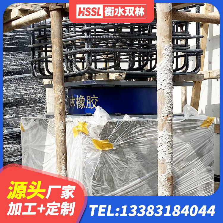大竹县LRB隔震支座源头工厂 大竹县铅芯抗震减隔震支座源头工厂 大竹县LNR1200橡胶支座源头工厂 大竹县隔震支座LRB800生产厂家 - 第1张