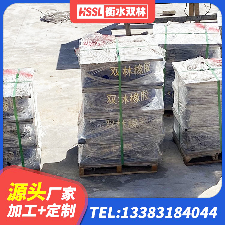 大竹县HDR700高阻尼橡胶支座生产厂家 大竹县房屋隔震支座生产厂家 大竹县天然隔震支座厂家 大竹县铅芯橡胶隔震支座装置 - 第10张