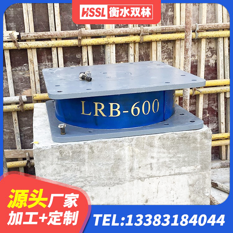 大竹县LRB隔震支座源头工厂 大竹县铅芯抗震减隔震支座源头工厂 大竹县LNR1200橡胶支座源头工厂 大竹县隔震支座LRB800生产厂家 - 第9张