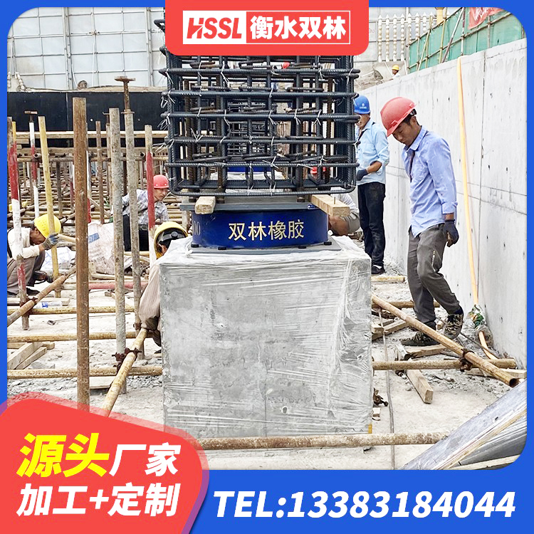 大竹县HDR1100高阻尼隔震支座什么价格 大竹县LNR1000天然橡胶隔震支座多少钱 大竹县LRB1200铅芯橡胶隔震支座生产厂家 大竹县LRB900-Ⅱ有铅芯隔震支座厂家 - 第4张