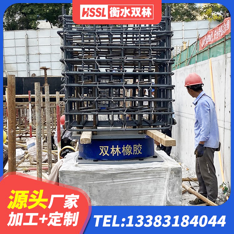 大竹县HDR1100高阻尼隔震支座什么价格 大竹县LNR1000天然橡胶隔震支座多少钱 大竹县LRB1200铅芯橡胶隔震支座生产厂家 大竹县LRB900-Ⅱ有铅芯隔震支座厂家 - 第5张
