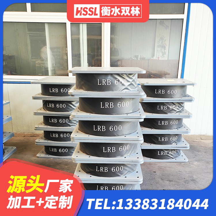 大竹县房屋抗震隔震支座厂家 大竹县建筑减隔震橡胶支座厂家 大竹县房屋建筑橡胶隔震支座源头工厂 大竹县LRB隔震支座900(II型)源头工厂 - 第6张