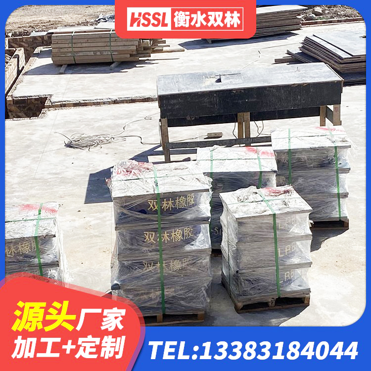 大竹县隔震支座LNR(H)-470*470*164源头工厂 大竹县HDR700支座生产厂家 大竹县LNR1200建筑隔震橡胶支座 大竹县隔震支座II型 - 第5张