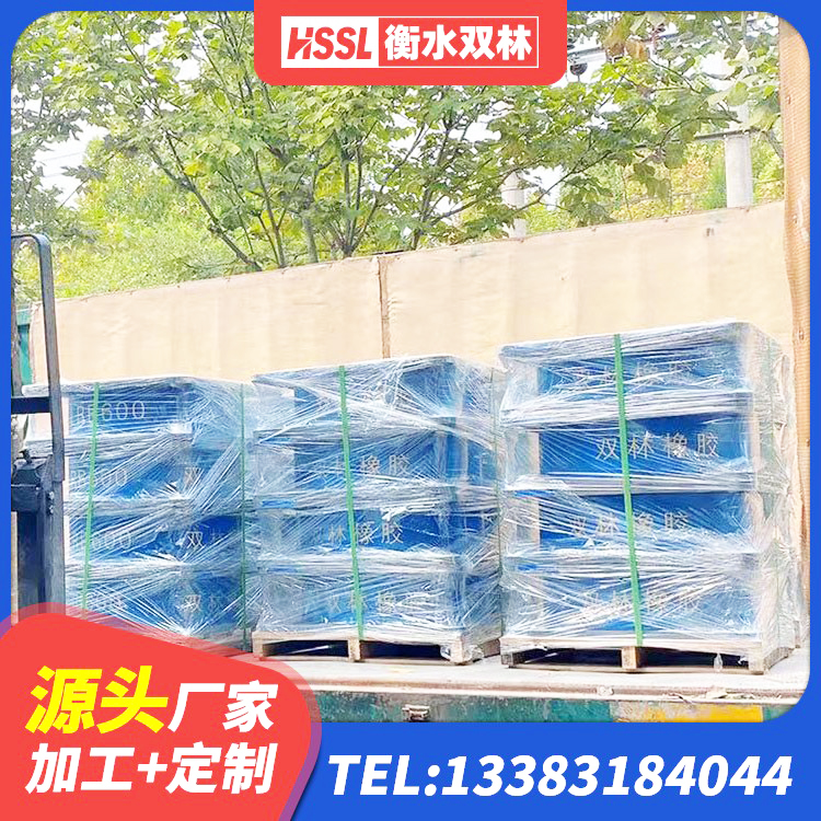 大竹县建筑天然橡胶隔震支座(LNR)生产厂家 大竹县预制高阻尼橡胶隔震支座厂家 大竹县隔震支座电话 大竹县房建抗震支座厂家 - 第5张