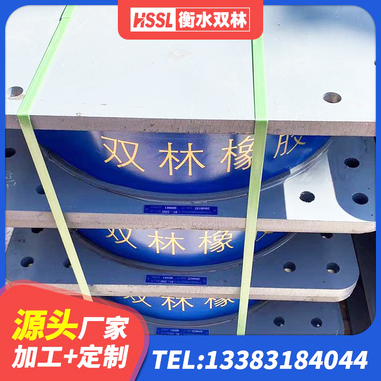 大竹县房屋抗震隔震支座厂家 大竹县建筑减隔震橡胶支座厂家 大竹县房屋建筑橡胶隔震支座源头工厂 大竹县LRB隔震支座900(II型)源头工厂 - 第2张