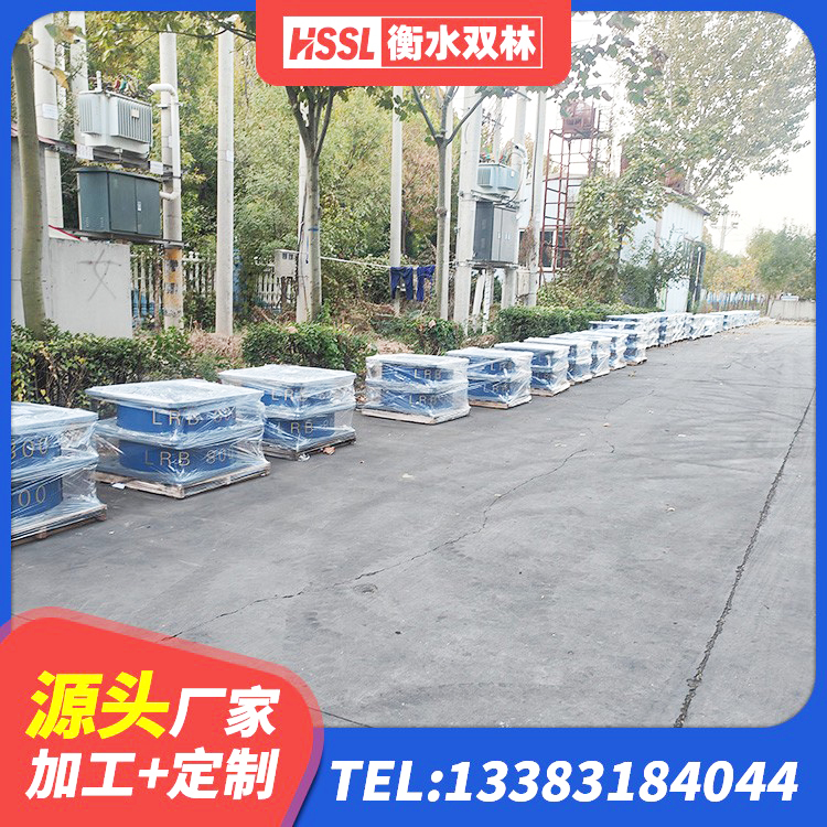 大竹县高阻尼HDR橡胶隔震支座源头工厂 大竹县叠层橡胶支座多少钱 大竹县建筑橡胶隔震支座LNR600源头工厂 大竹县建筑物隔震支座价钱 - 第5张