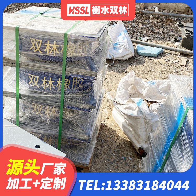 大竹县铅芯橡胶隔震支座LRB1000厂家 大竹县建筑高楼隔震支座 大竹县建筑隔震支座LNR300源头工厂 大竹县LNR700隔震支座多少钱-个 - 第5张