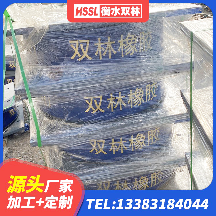 大竹县LRB隔震支座源头工厂 大竹县铅芯抗震减隔震支座源头工厂 大竹县LNR1200橡胶支座源头工厂 大竹县隔震支座LRB800生产厂家 - 第2张