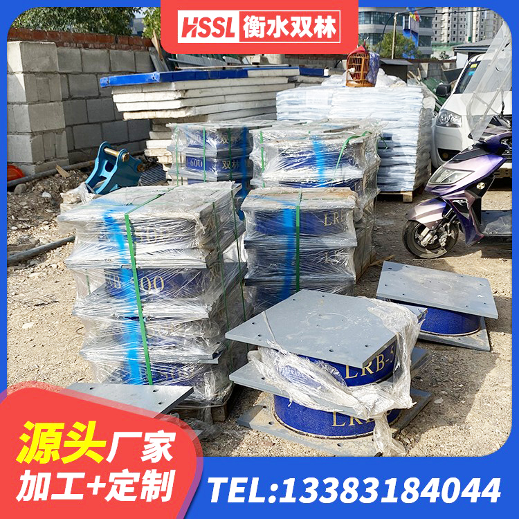 大竹县高阻尼HDR橡胶隔震支座源头工厂 大竹县叠层橡胶支座多少钱 大竹县建筑橡胶隔震支座LNR600源头工厂 大竹县建筑物隔震支座价钱 - 第7张